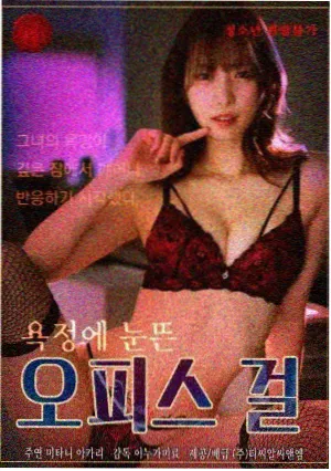 莫那鲁道人物形象示意